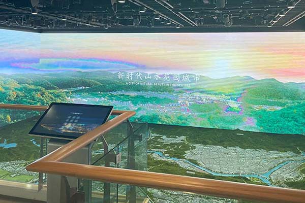 麗水市城市規劃展覽館