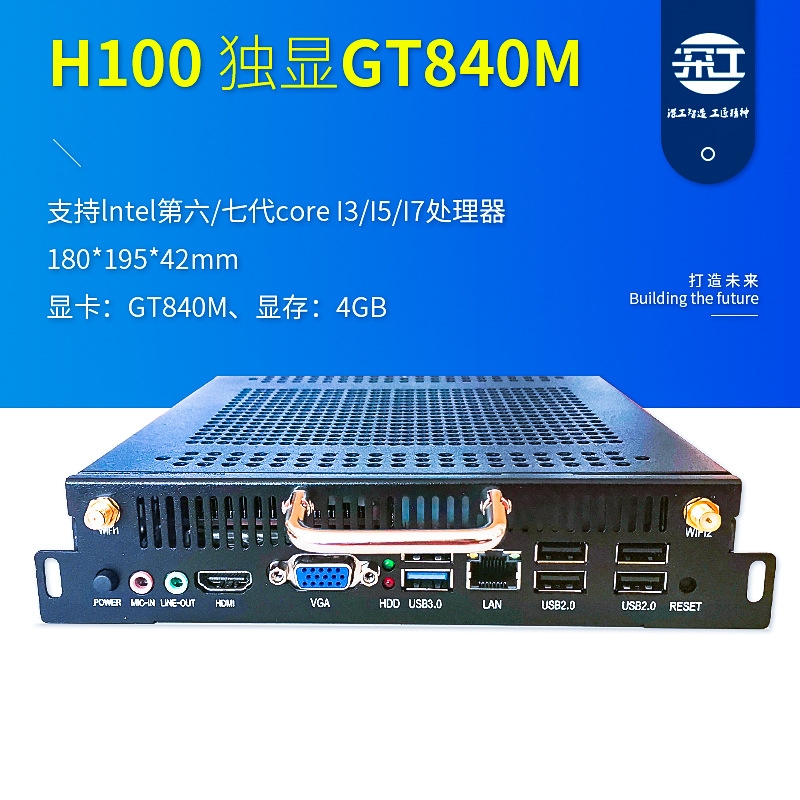 OPS獨顯GT840M 4G