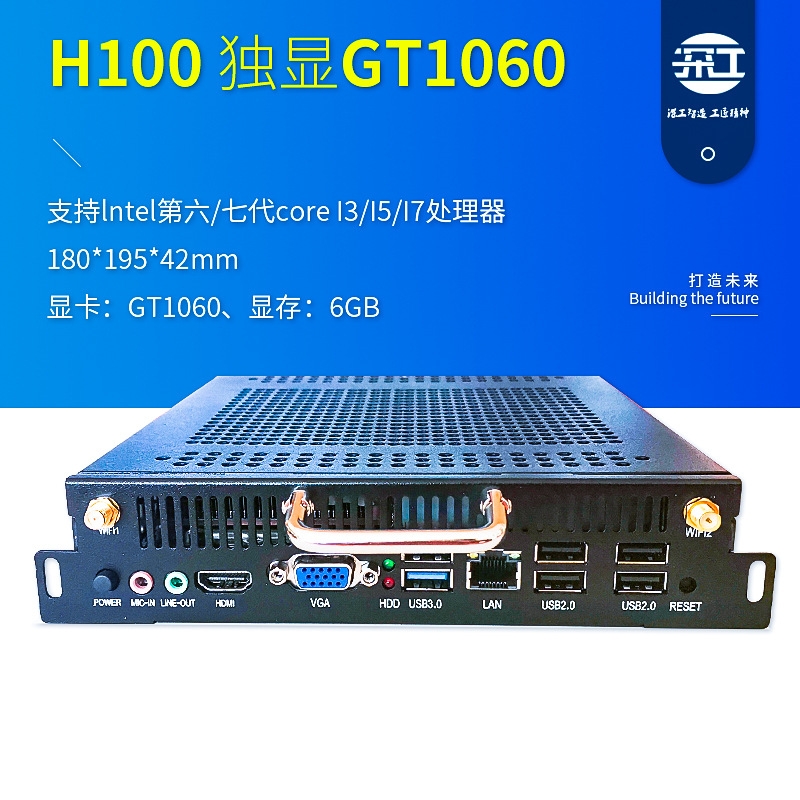 獨顯款1060 6G