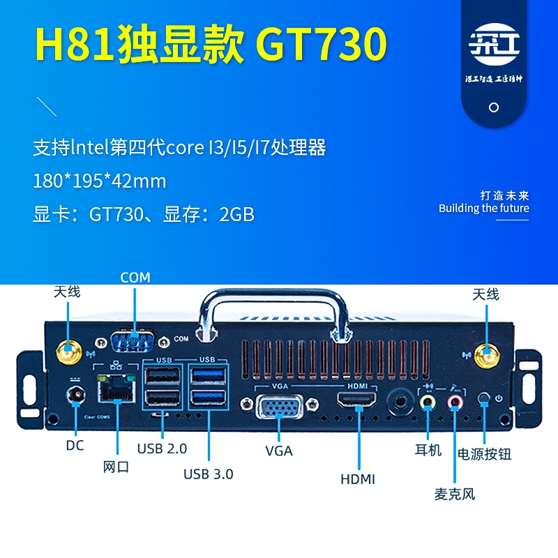 獨顯款GT730 2G