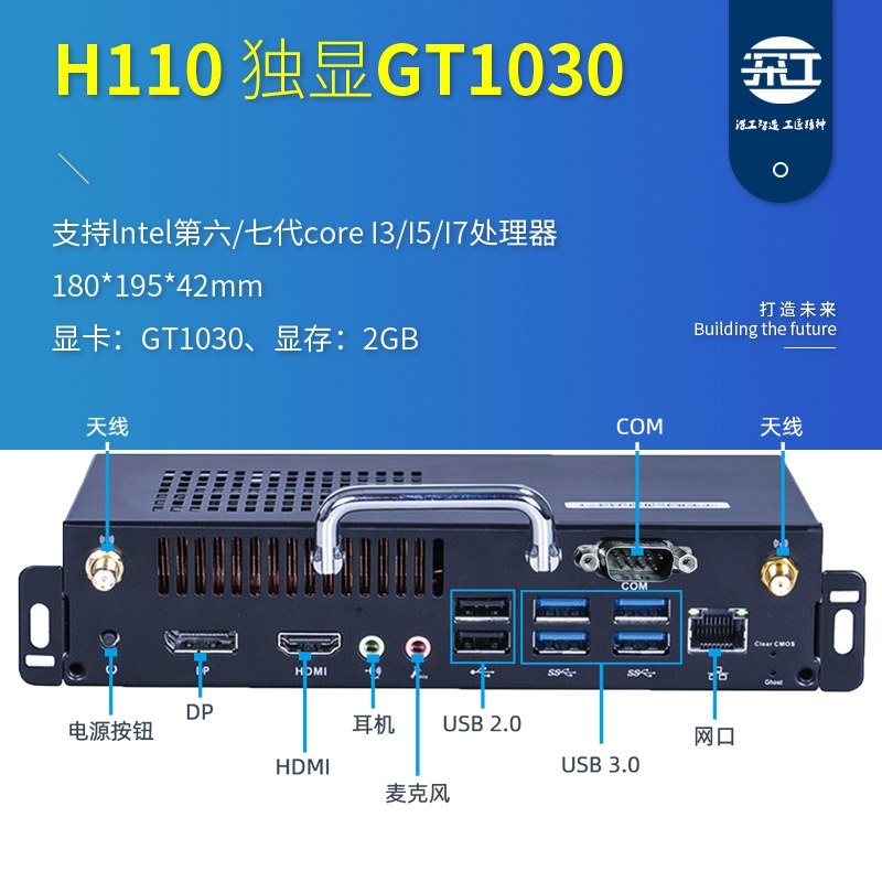 獨顯款GT030 2G