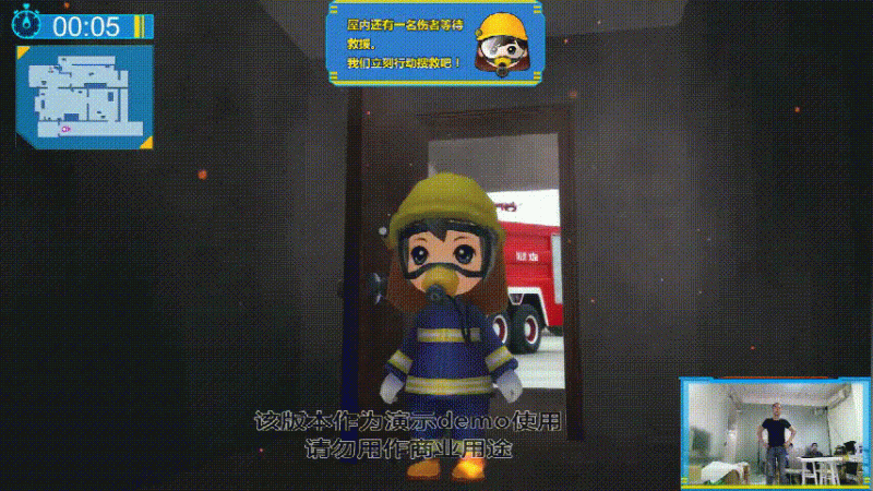 消防協會科普館消防教育