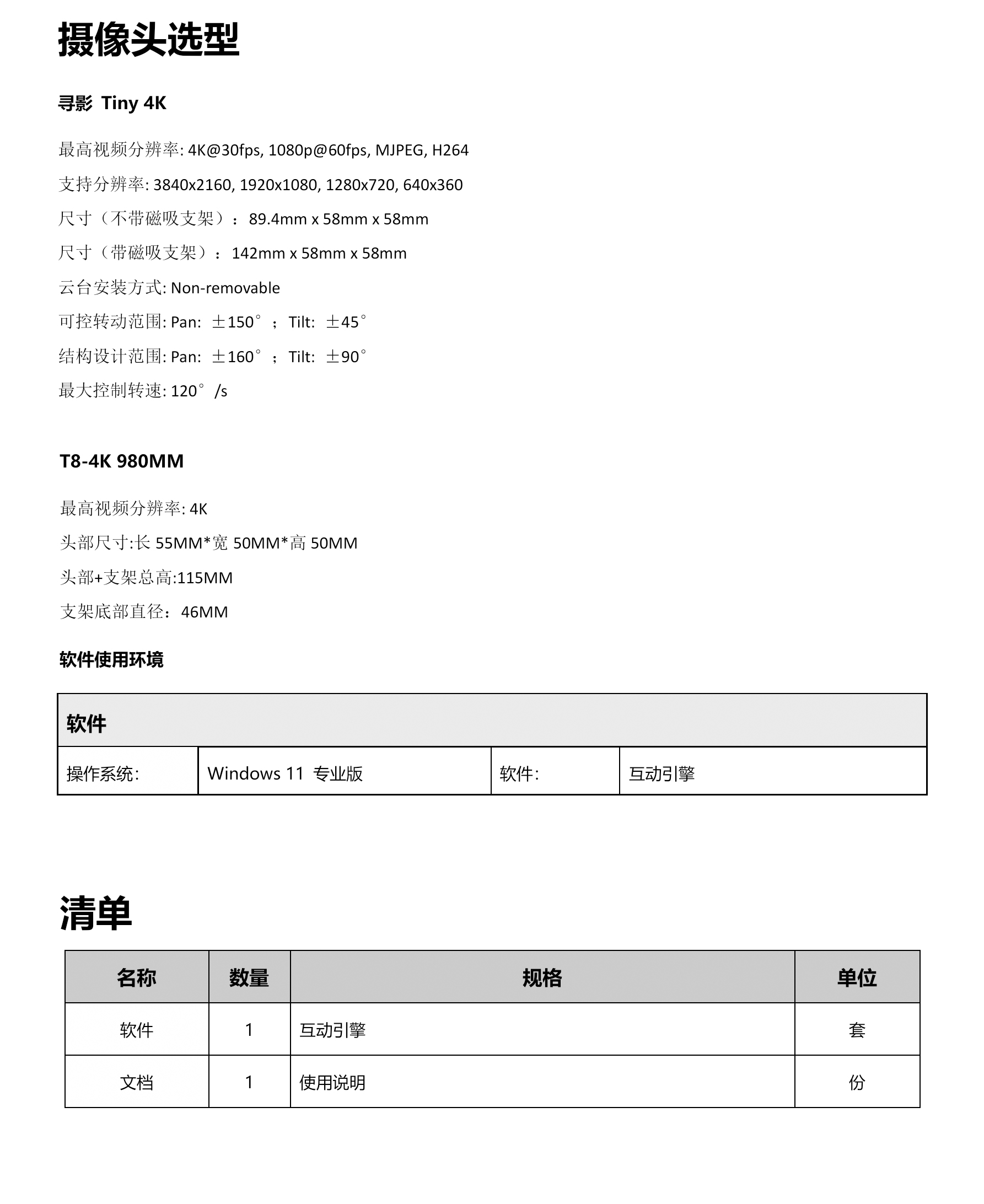 示例圖片
