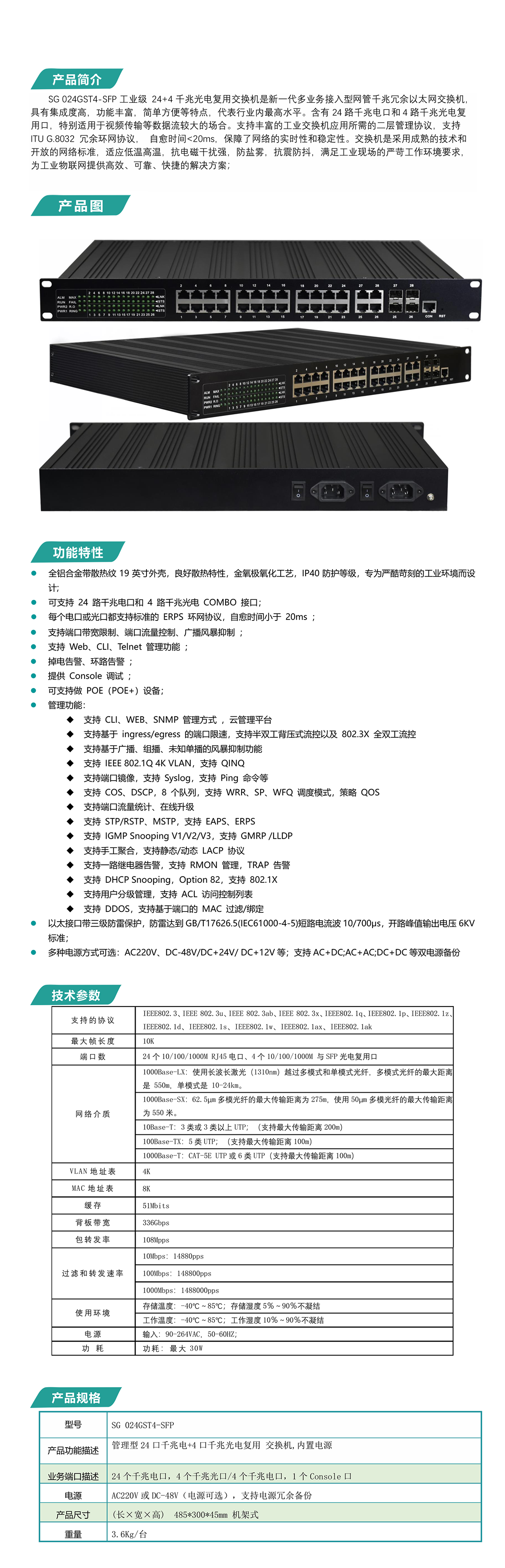示例圖片