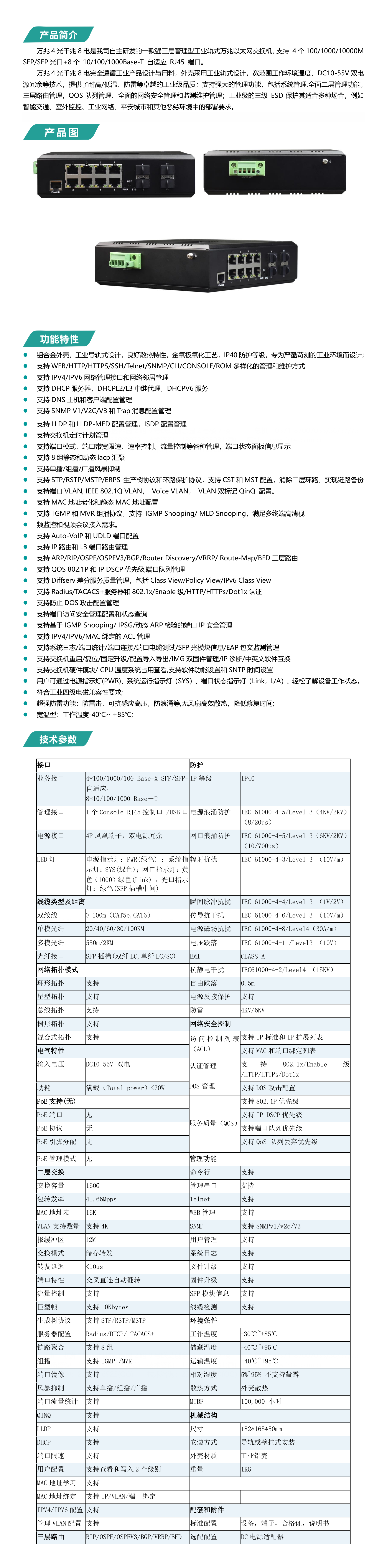 示例圖片