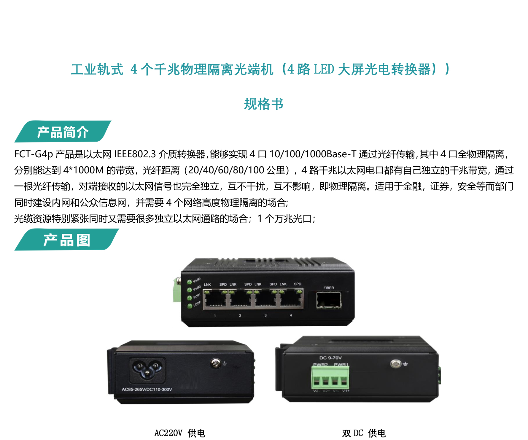 示例圖片