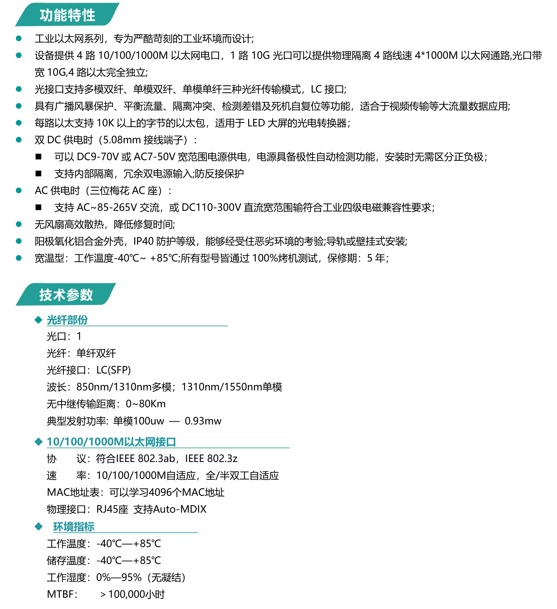 示例圖片