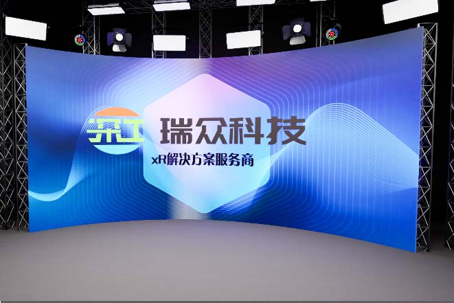 北師大珠海校區xR虛擬實訓室弧形屏